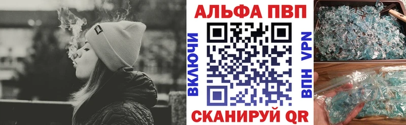 А ПВП Crystall наркота Полевской