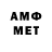 Меф 4 MMC Irenitta 38