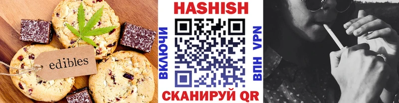 KRAKEN ссылки  Полевской  Печенье с ТГК марихуана 