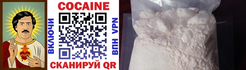 хочу наркоту Полевской Cocaine Columbia