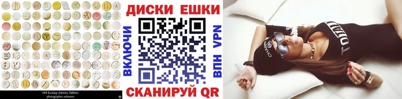 ЭКСТАЗИ TESLA  дарнет шоп  сайты даркнета Telegram  Полевской 