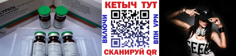 Кетамин VHQ  Полевской 