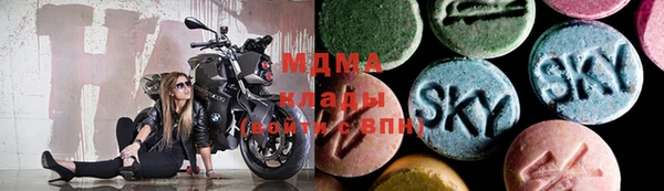 MDMA Аркадак