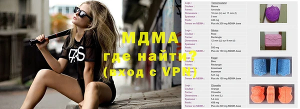 МДПВ Арсеньев