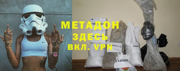 ПСИЛОЦИБИНОВЫЕ ГРИБЫ Россошь