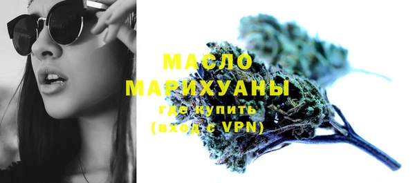 MDMA Аркадак