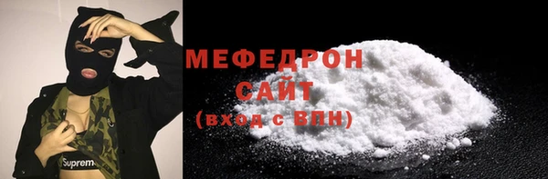 ALPHA PVP Рославль