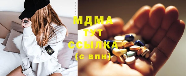 кристаллы Армянск