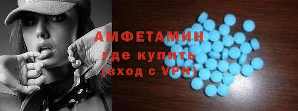 кристаллы Армянск