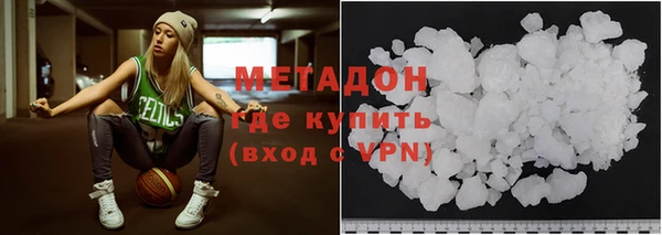 MDMA Аркадак