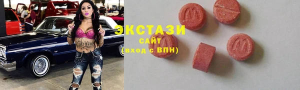 MDMA Аркадак