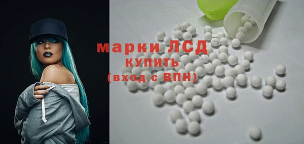 кристаллы Армянск