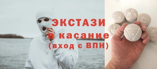 MDMA Аркадак