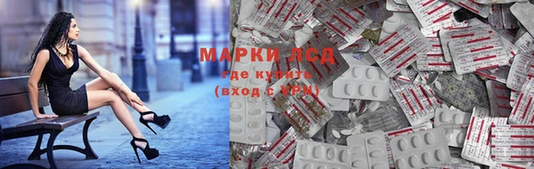 кристаллы Армянск