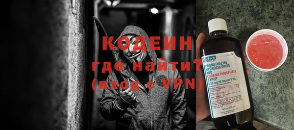 кристаллы Армянск