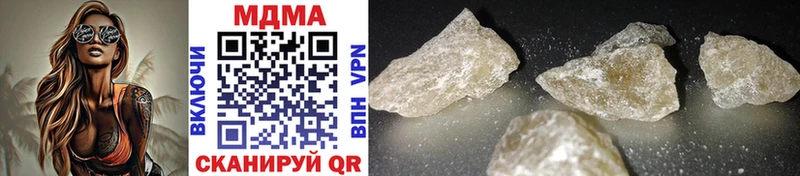 MDMA Molly  shop как зайти  Полевской 