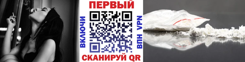МЕТАМФЕТАМИН Methamphetamine  купить наркотик  Полевской 